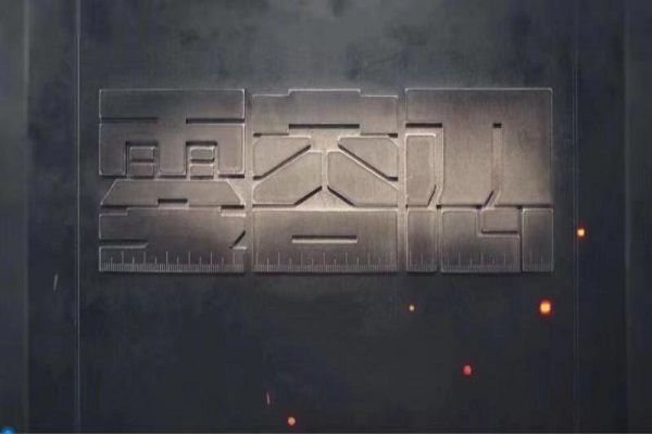 遠程節目.jpg
