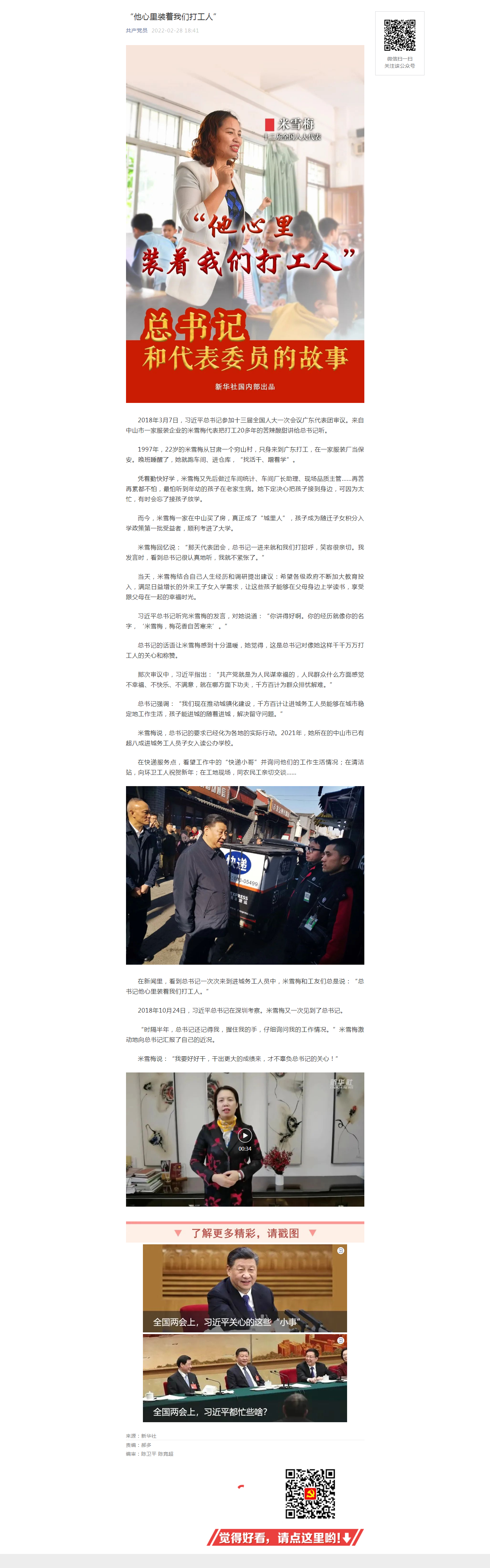微信圖片_20220610172201.png