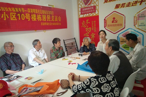 濱湖世紀社區居民正在協商議事 - 副本.jpg